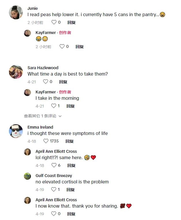 怕死的年輕人，愛上了保健品。TikTok美區爆款1天1萬單，累計銷售額超2千萬