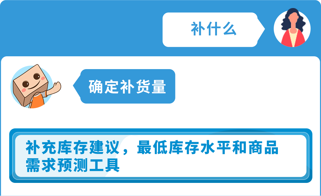 重要！亞馬遜低量庫存費新增3條豁免政策