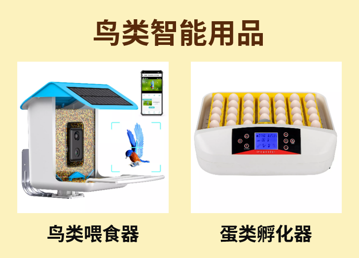 美國人均花費超千元的品類，中國賣家的銷量增速明星！