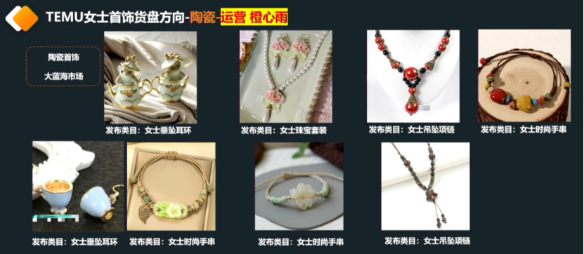 探索2024秋冬爆款服飾趨勢，把握TEMU上品良機
