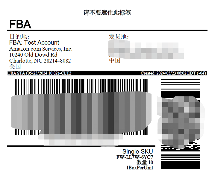 收藏｜亞馬遜物流(FBA)創建貨件操作指南更新