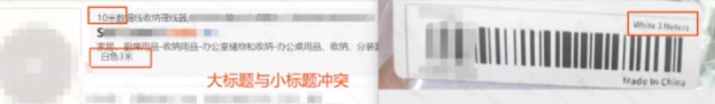 如何解決TEMU質檢退供/資質合規問題？別再盲目走彎路了！