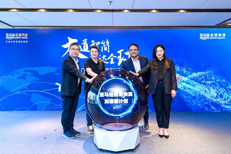 亞馬遜啓動2024年出口跨境物流加速器計劃，全面助力中國跨境賣家