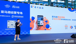 亞馬遜大賣爆款打造攻略：站內流量獲取、優化技巧大揭祕！