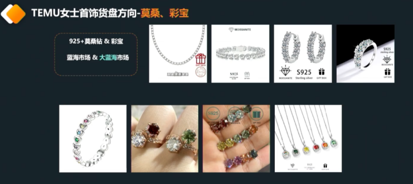 探索2024秋冬爆款服飾趨勢，把握TEMU上品良機