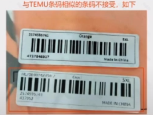 如何解決TEMU質檢退供/資質合規問題？別再盲目走彎路了！