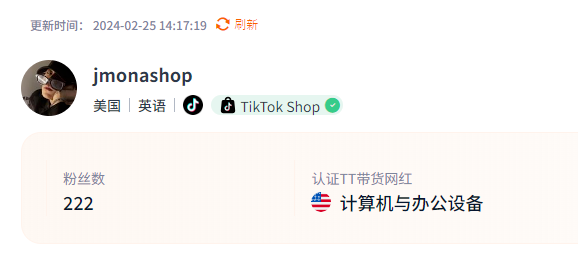 TikTok帶貨營銷門檻下沉：聚集小網紅，爆發大流量！