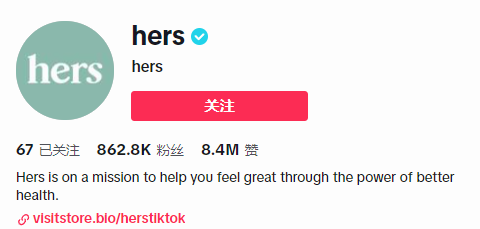 TikTok帶貨營銷門檻下沉：聚集小網紅，爆發大流量！