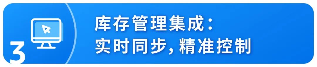 亞馬遜多渠道配送MCF推出中國專屬的ERP集成功能