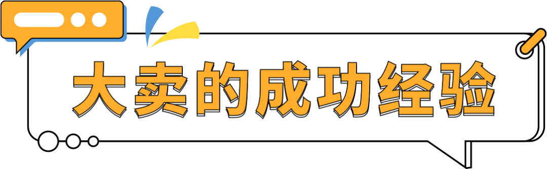 年銷百萬美金賣家數漲超40%！爲什麼出海亞馬遜日本站就是選擇增長？