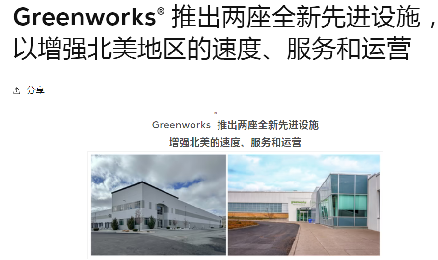 跳出虧損泥潭，亞馬遜大賣淨賺一個億
