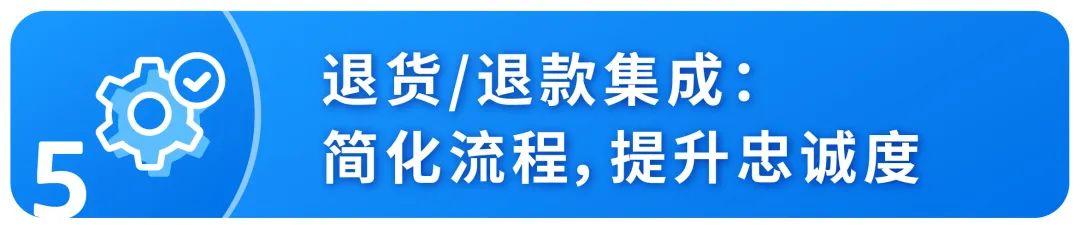 亞馬遜多渠道配送MCF推出中國專屬的ERP集成功能