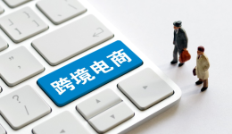 Hello summer! 回顧eMAG平臺2023年夏天及未來展望