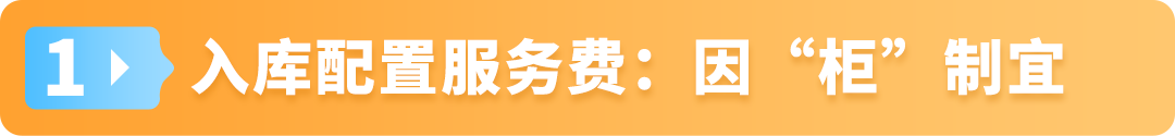 亞馬遜物流新策略！大件園林商品如何利用FBA實現高效配送
