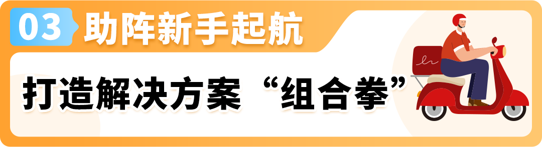 亞馬遜物流新策略！大件園林商品如何利用FBA實現高效配送