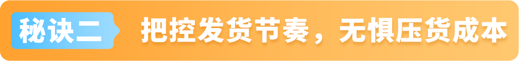 亞馬遜物流新策略！大件園林商品如何利用FBA實現高效配送