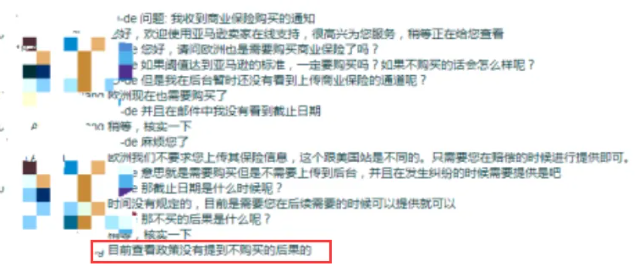 亞馬遜稅務關聯開始爆發，直接扣留資金！