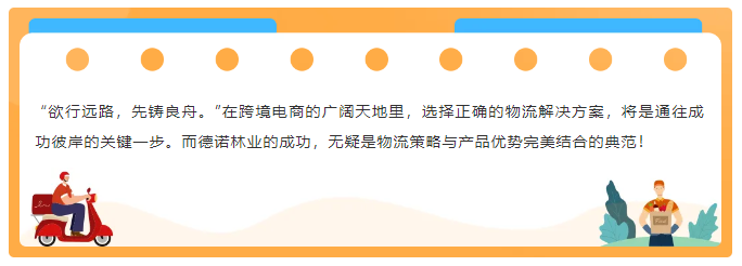 亞馬遜物流新策略！大件園林商品如何利用FBA實現高效配送