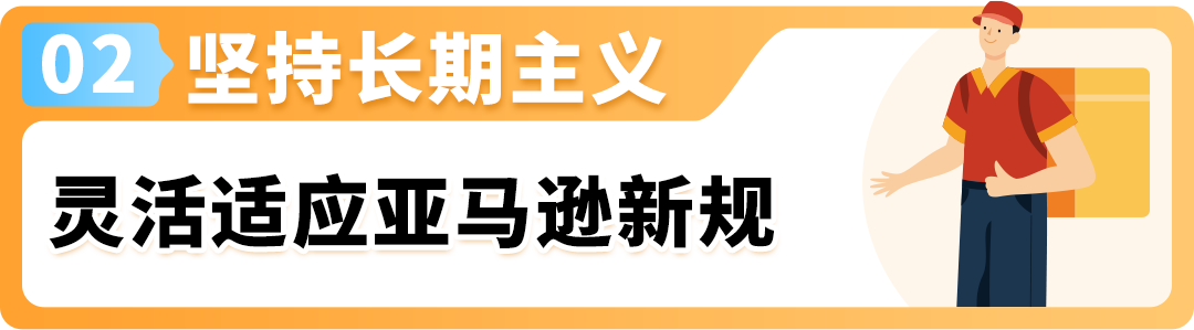 亞馬遜物流新策略！大件園林商品如何利用FBA實現高效配送