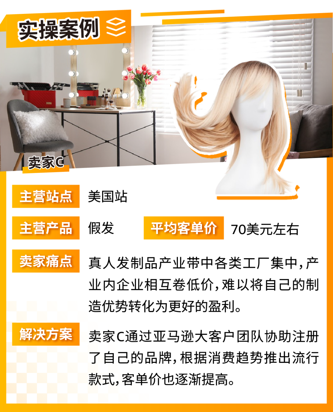 剛剛！亞馬遜發佈2024下半年消費品類攻略手冊