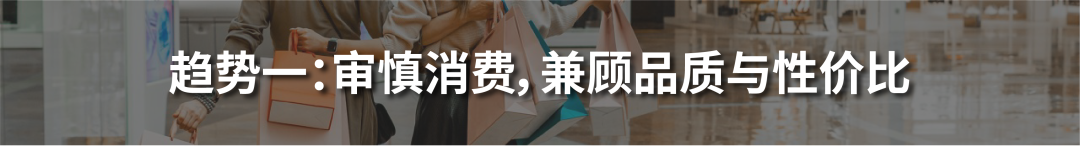 剛剛！亞馬遜發佈2024下半年消費品類攻略手冊