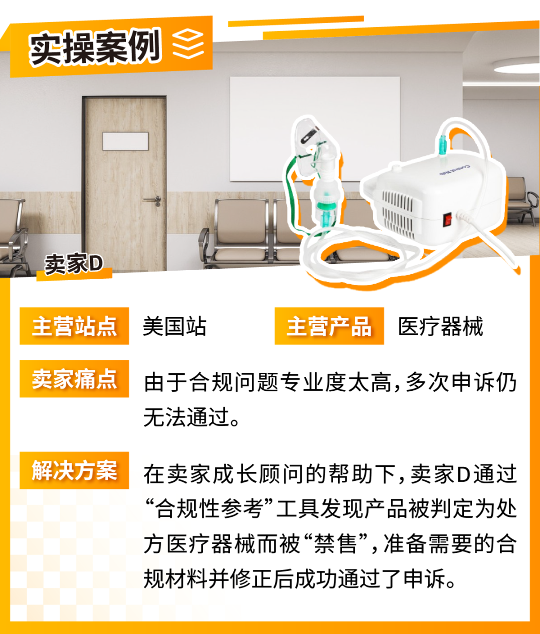 剛剛！亞馬遜發佈2024下半年消費品類攻略手冊