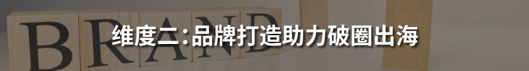 剛剛！亞馬遜發佈2024下半年消費品類攻略手冊