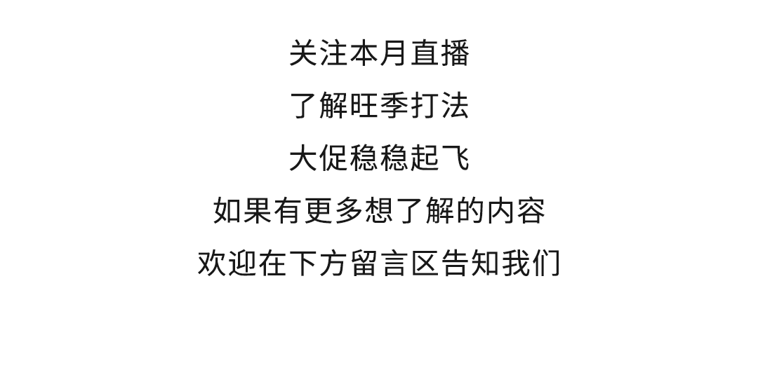 衝刺Prime會員日！倒計時15天促銷來襲，快來跟隨亞馬遜查漏補缺！