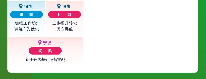 衝刺Prime會員日！倒計時15天促銷來襲，快來跟隨亞馬遜查漏補缺！