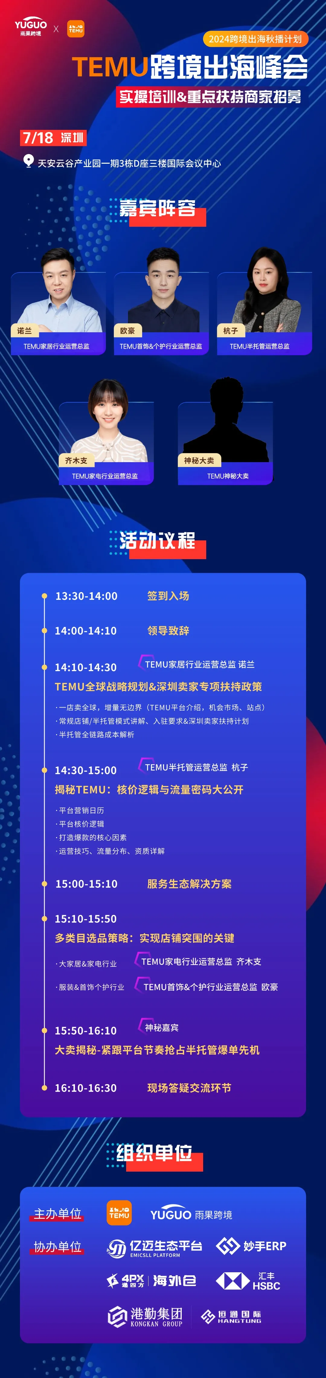賣家瘋搶！亞馬遜突然放出折扣碼