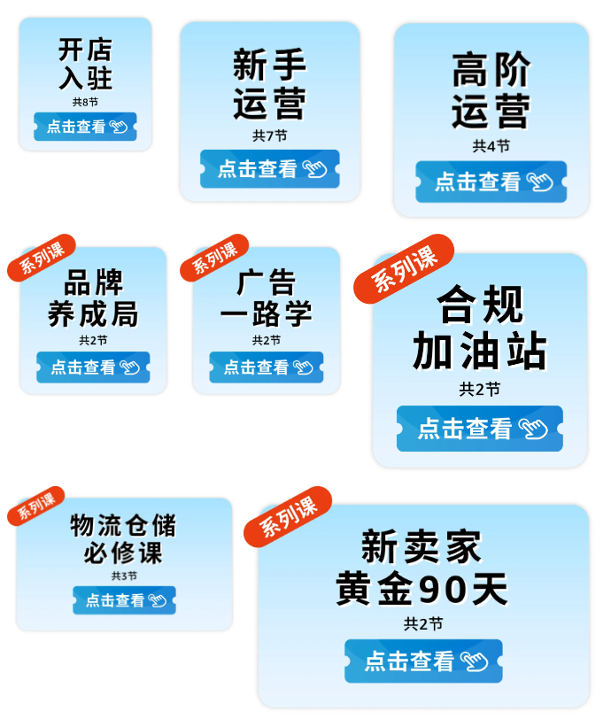 衝刺Prime會員日！倒計時15天促銷來襲，快來跟隨亞馬遜查漏補缺！
