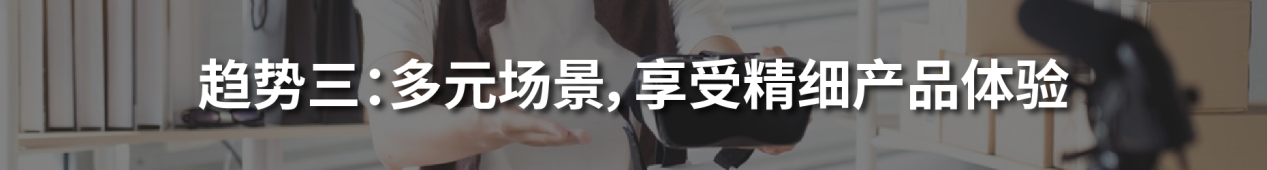 最新指南！亞馬遜2024下半年消費品類攻略手冊來了！