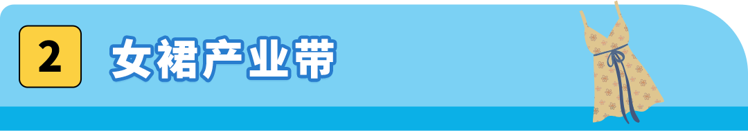 爆發！泳裝年銷售增長400%，在亞馬遜賣夏季服飾好City啊！