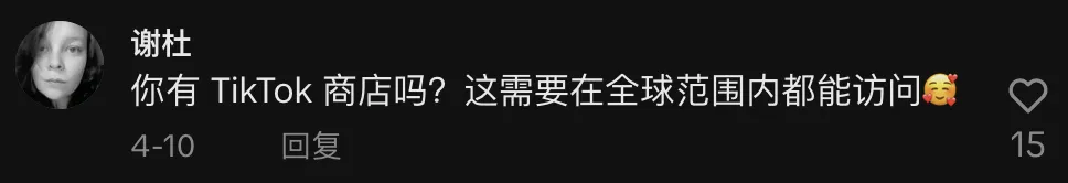 起猛了！TikTok上的中國工廠讓北美網友直呼“好土好上頭我好愛！”