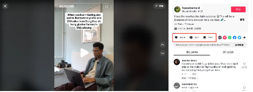 起猛了！TikTok上的中國工廠讓北美網友直呼“好土好上頭我好愛！”
