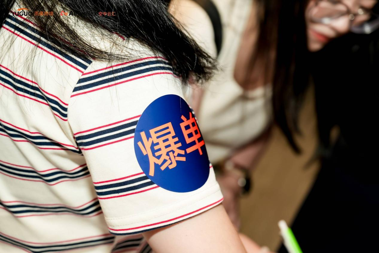雨果臻享會第4期：20+亞馬遜億級大賣齊聚廈門，共話VC新增長！