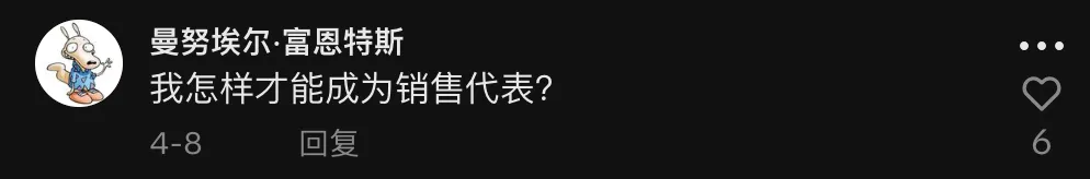 起猛了！TikTok上的中國工廠讓北美網友直呼“好土好上頭我好愛！”