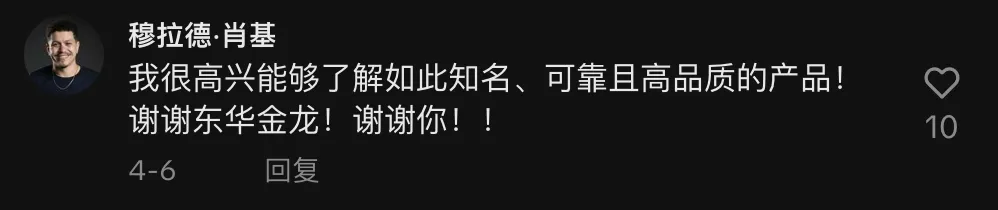 起猛了！TikTok上的中國工廠讓北美網友直呼“好土好上頭我好愛！”