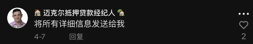 起猛了！TikTok上的中國工廠讓北美網友直呼“好土好上頭我好愛！”