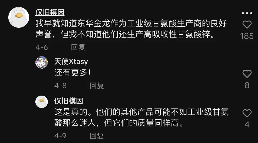 起猛了！TikTok上的中國工廠讓北美網友直呼“好土好上頭我好愛！”