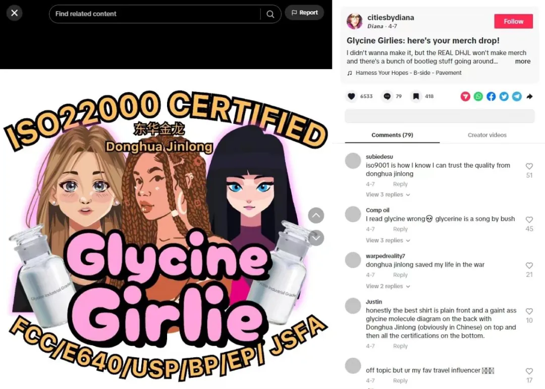 起猛了！TikTok上的中國工廠讓北美網友直呼“好土好上頭我好愛！”