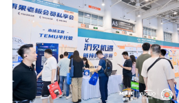 TEMU私享盛會：多品類熱銷祕籍曝光，官方1V1獨家指導！