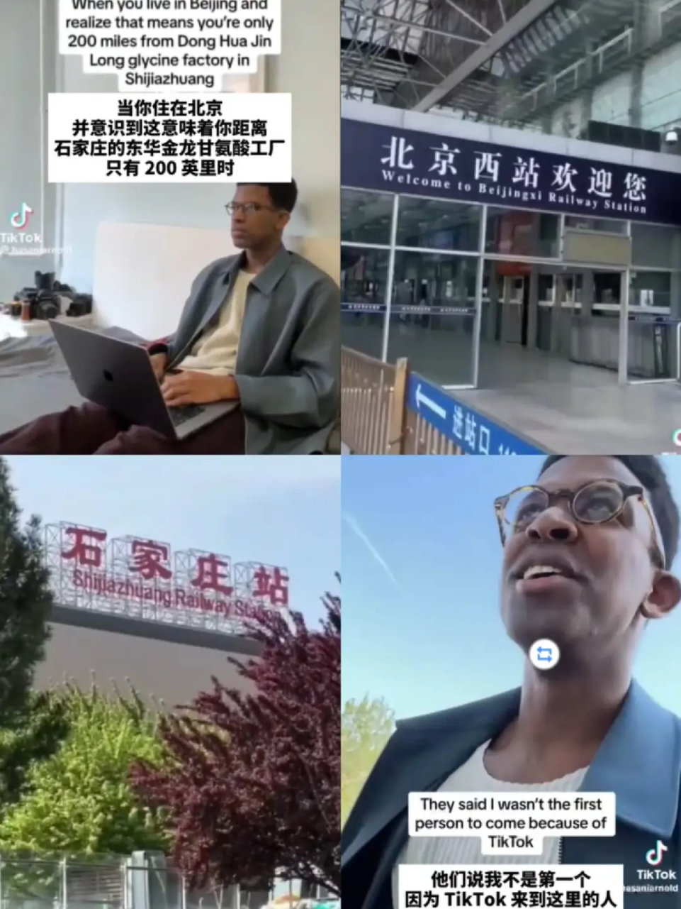起猛了！TikTok上的中國工廠讓北美網友直呼“好土好上頭我好愛！”