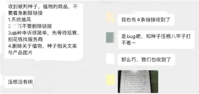 又開始大規模誤判！賣家：亞馬遜是不是瘋了？