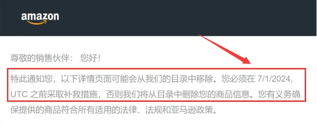 又開始大規模誤判！賣家：亞馬遜是不是瘋了？