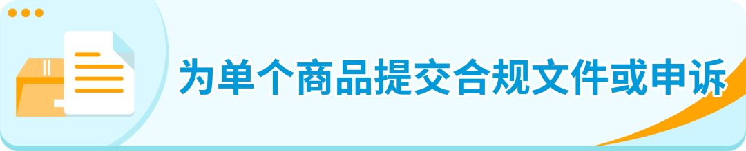亞馬遜法國站“終端設備家長控制”相關政策更新，請及時關注！
