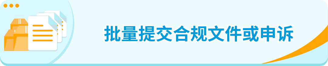 亞馬遜法國站“終端設備家長控制”相關政策更新，請及時關注！