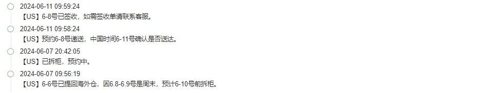 Prime Day臨近，亞馬遜又發新政策