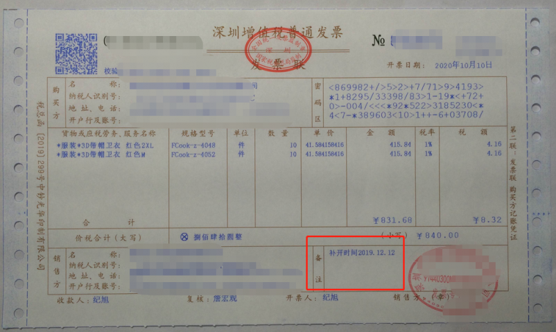 亞馬遜賬戶真實性被封視頻如何通過？