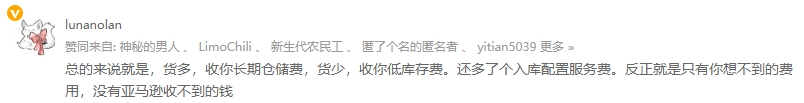 Prime Day臨近，亞馬遜又發新政策